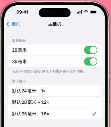 漠河苹果15Pro维修店分享苹果iPhone15Pro拍摄技巧 