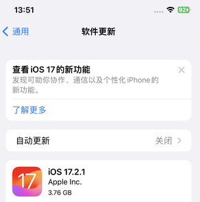 漠河苹果15维修站分享如何更新iPhone15的Safari浏览器 